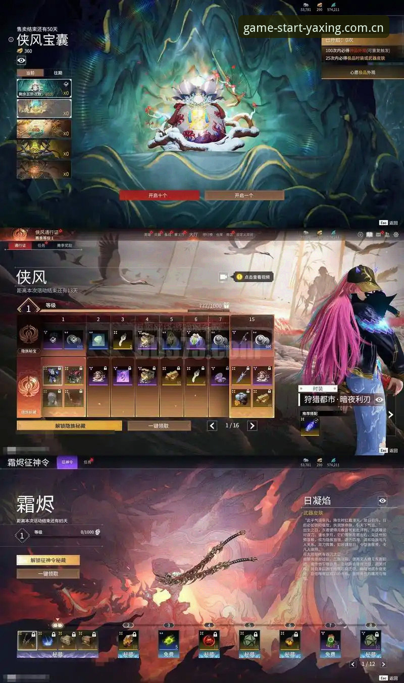 亚星娱乐平台苹果版下载全路径实测：懂门道的玩家都这样开局